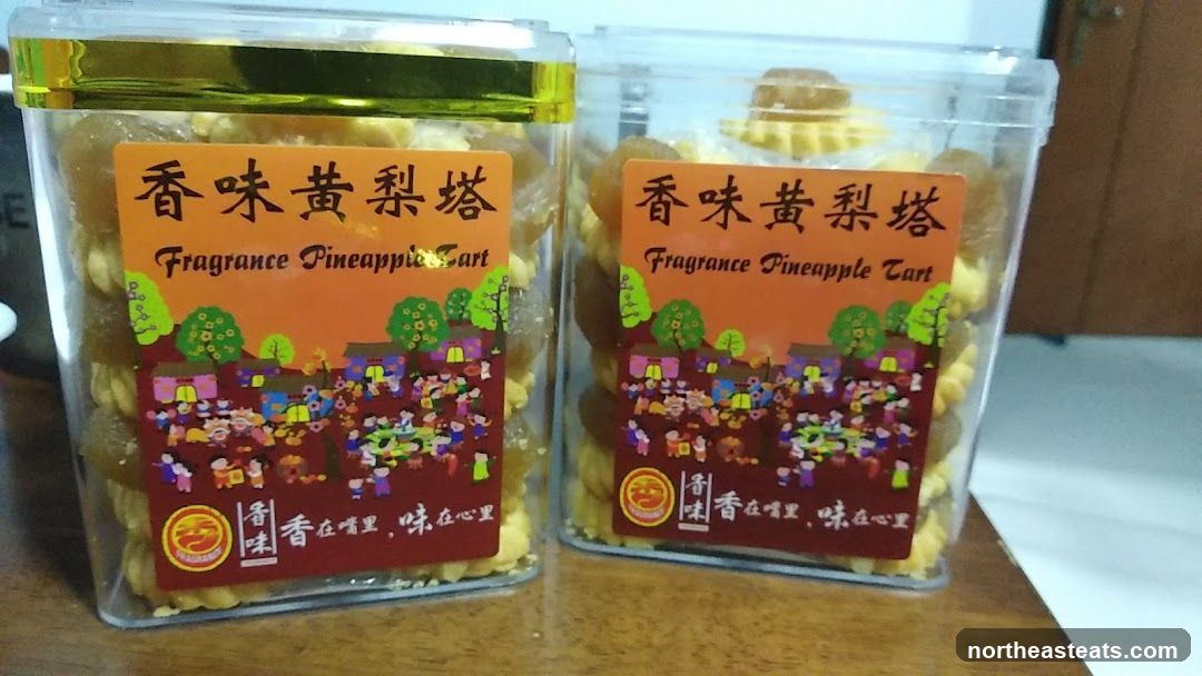 Fragrance Pineapple Tarts