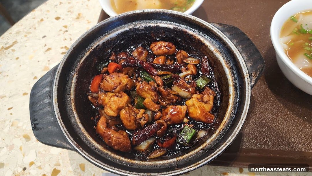 Claypot Chicken