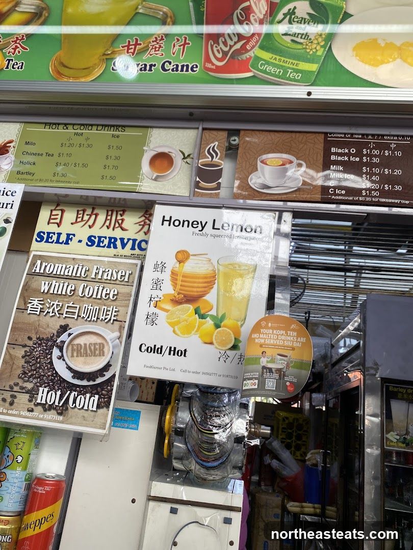 Drink Menu and Signage