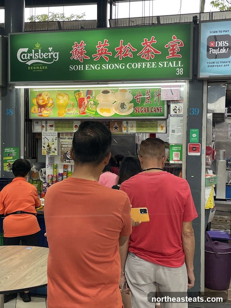 Soh Eng Siong Coffee Stall