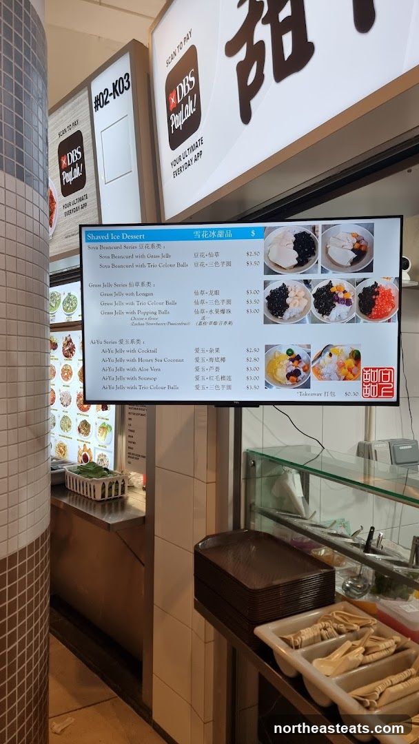 A digital menu displaying various shaved ice desserts, including Soya Beancurd Series, Grass Jelly Series, and Ai-Yu Series. Images of the desserts are shown alongside the descriptions and prices.