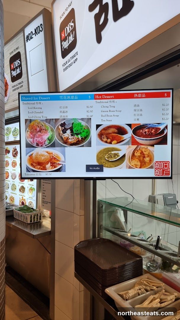 A digital menu displaying shaved ice and hot desserts with prices.