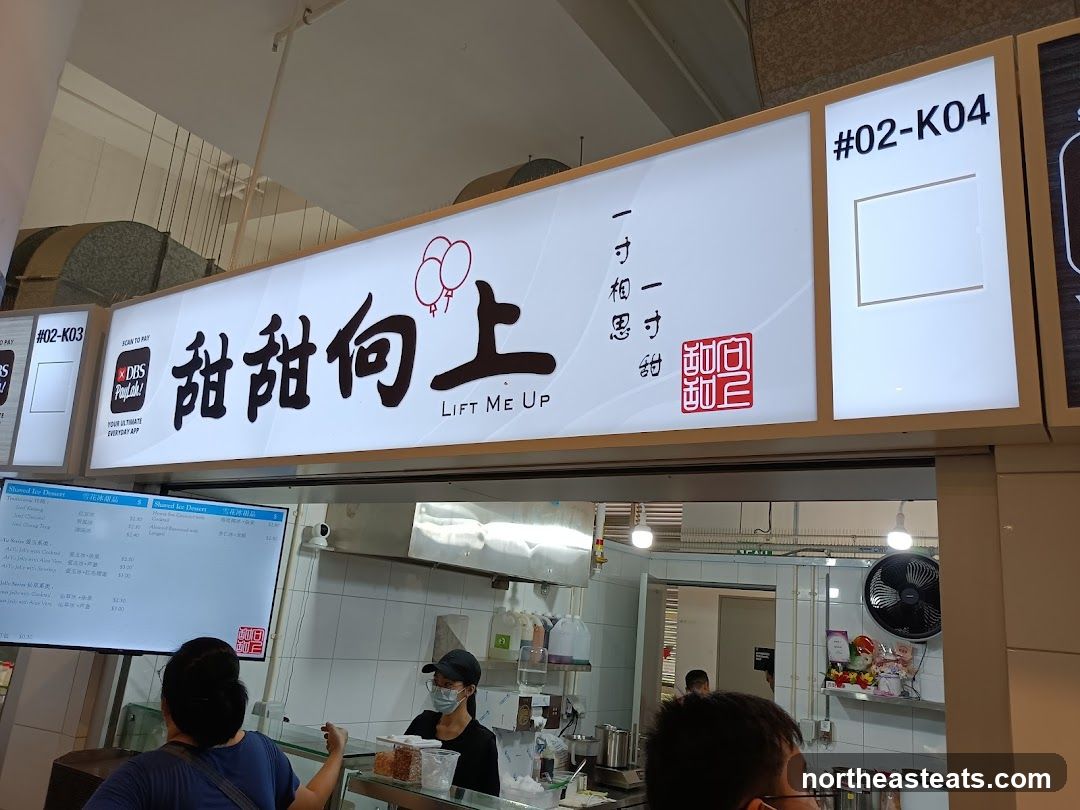 Dessert Stall Signage