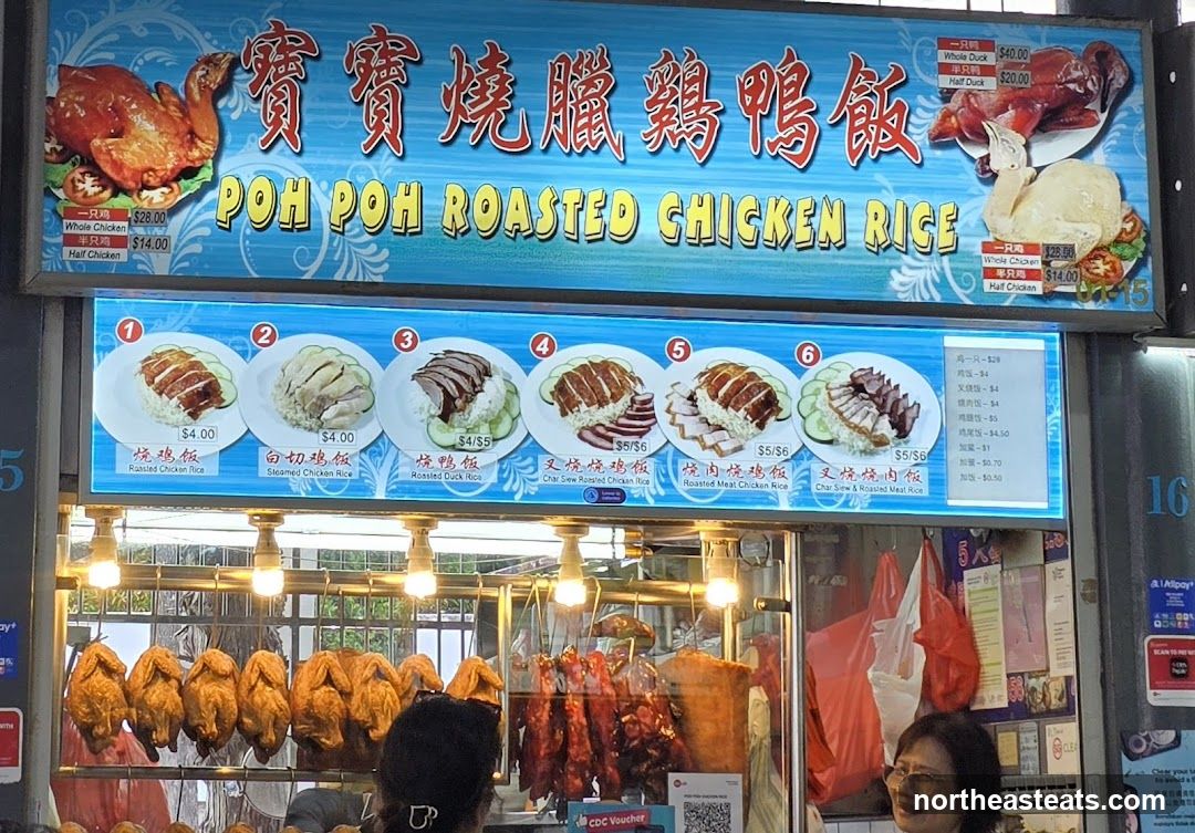 Poh Poh Roasted Chicken Rice Stall