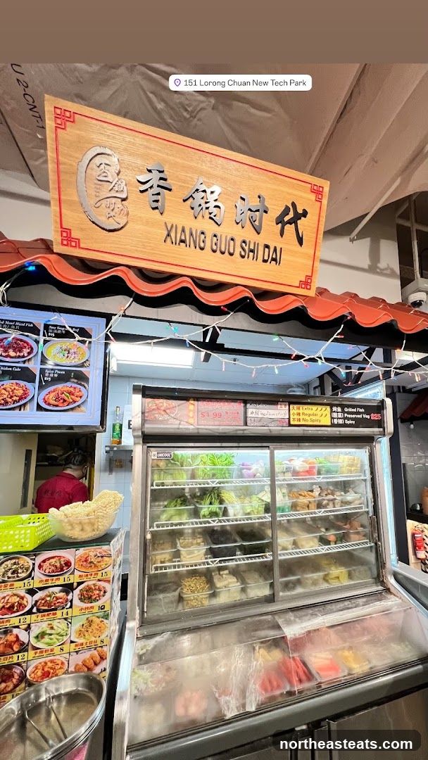 Xiang Guo Shi Dai Food Stall