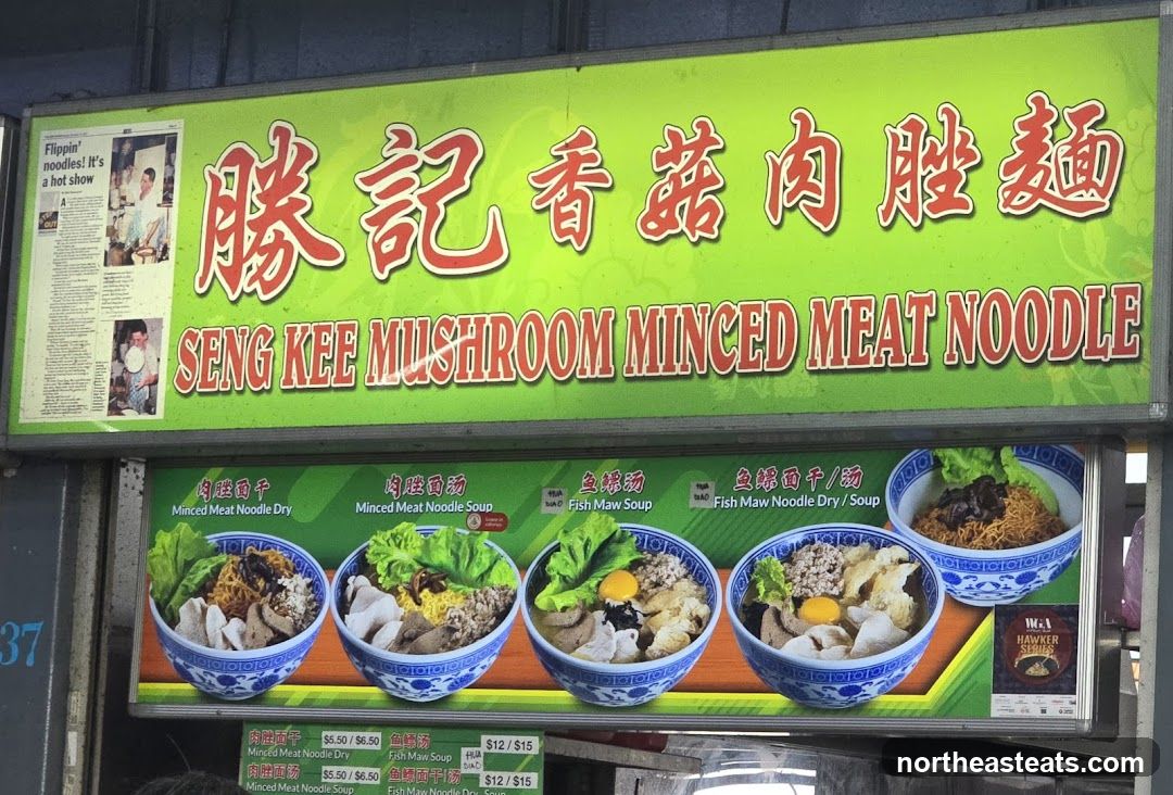 Seng Kee Mushroom Minced Meat Noodle Sign