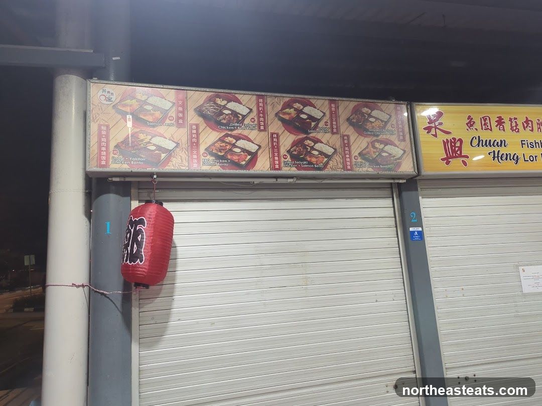 Food Stall Menu