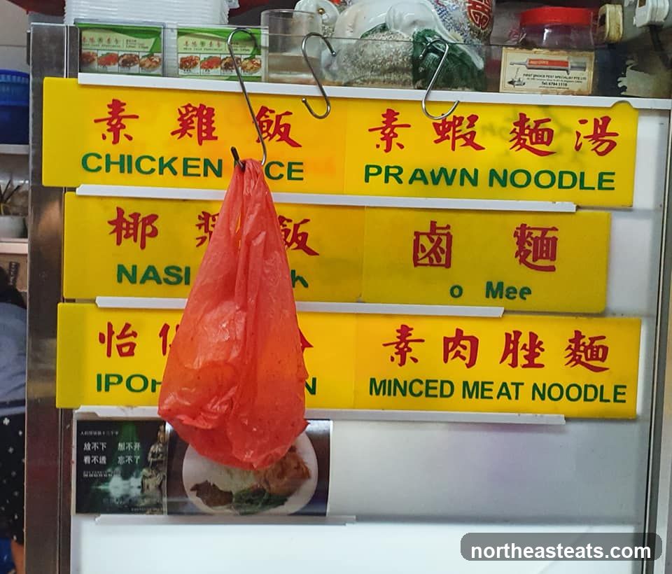 Shan Yuan Vegetarian