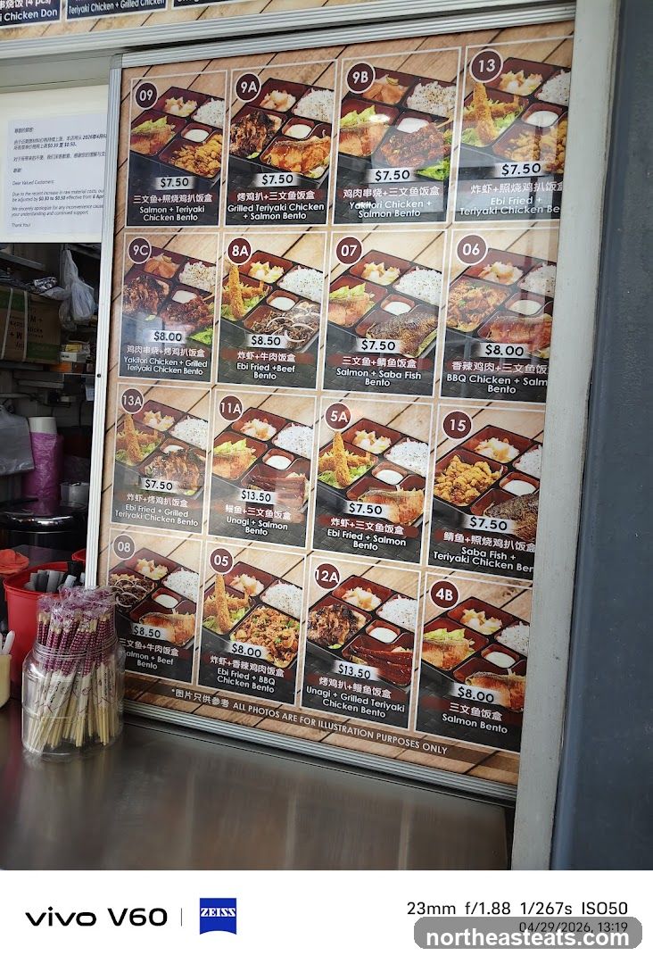 Bento Menu