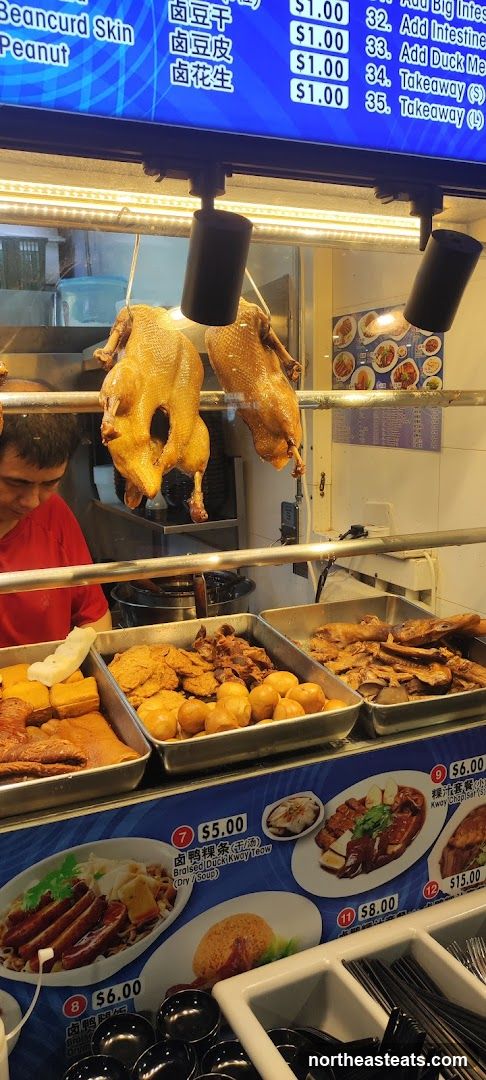 Old Street Braised Duck ° Kway Chap