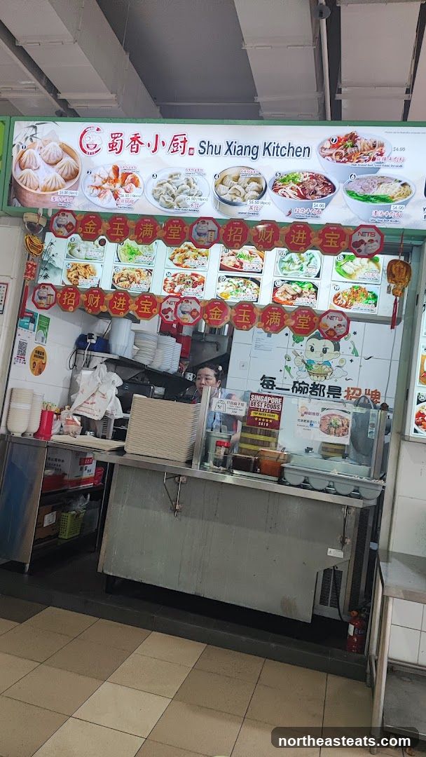 Alishan Nasi Lemak 阿里山椰浆饭