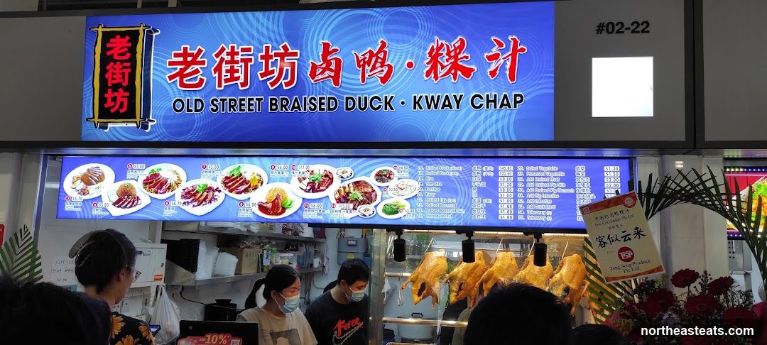 Old Street Braised Duck ° Kway Chap