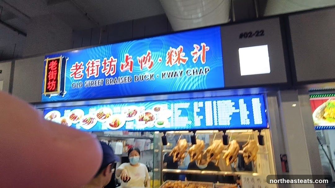 Old Street Braised Duck and Kway Chap Stall
