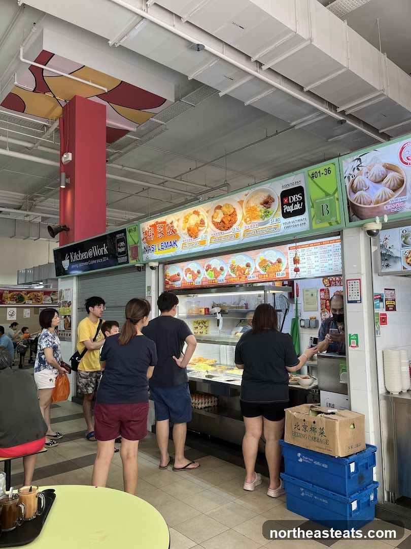 Alishan Nasi Lemak 阿里山椰浆饭