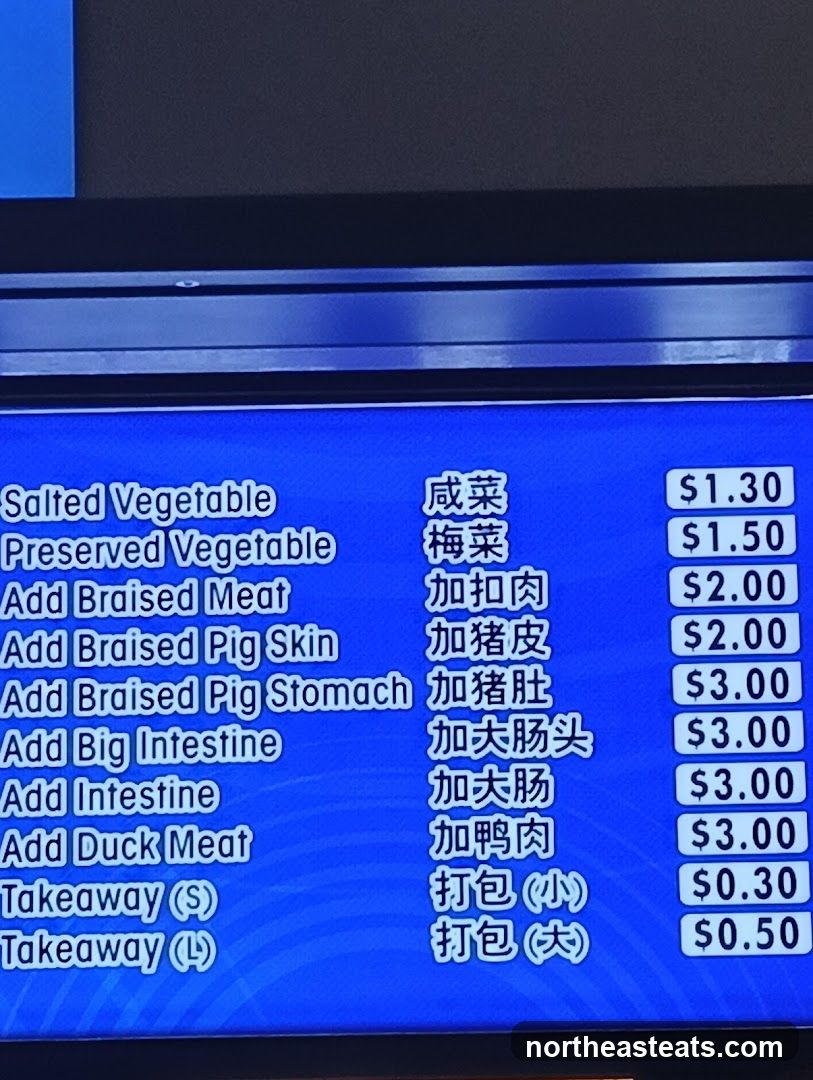 A digital menu board displaying various food items and their prices.