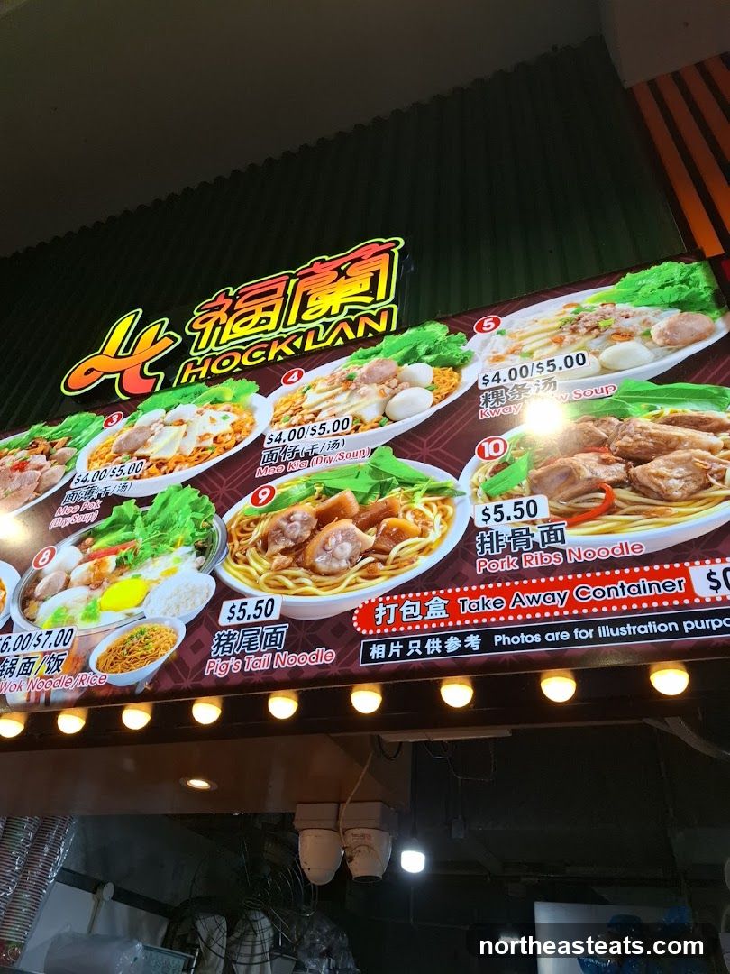 HOCKLAN Menu