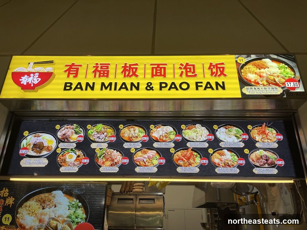 BAN MIAN & PAO FAN