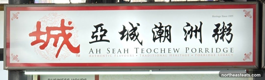 Ah Seah Teochew Porridge Sign