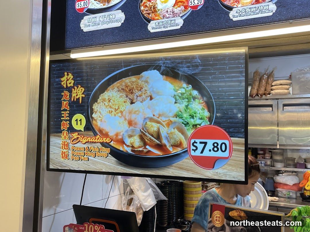 Food Display