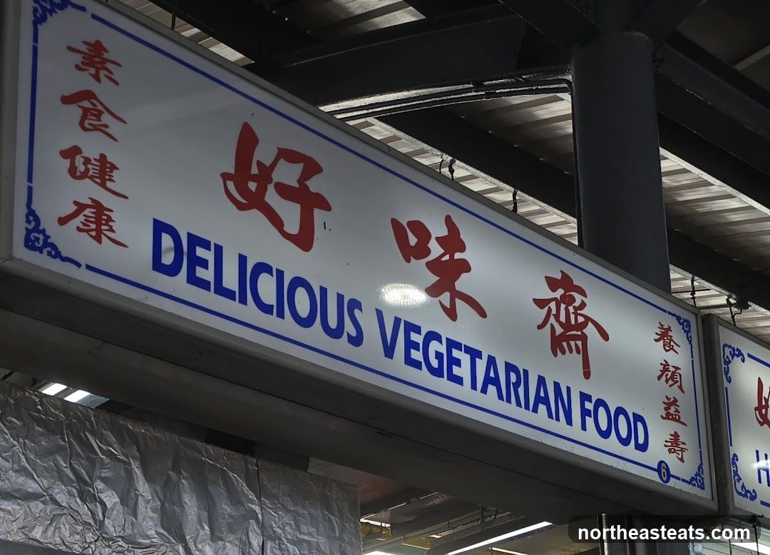 Delicious Vegetarian Food Sign
