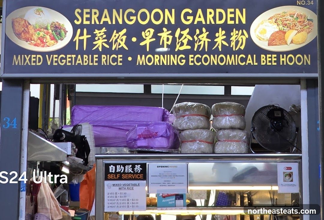 Serangoon Garden Mixed Vegetable Rice and Morning Economical Bee Hoon Stall