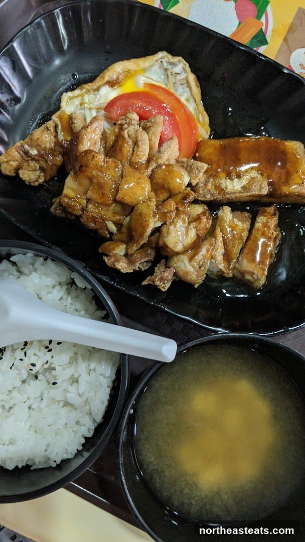 Fried Chicken and Rice Meal