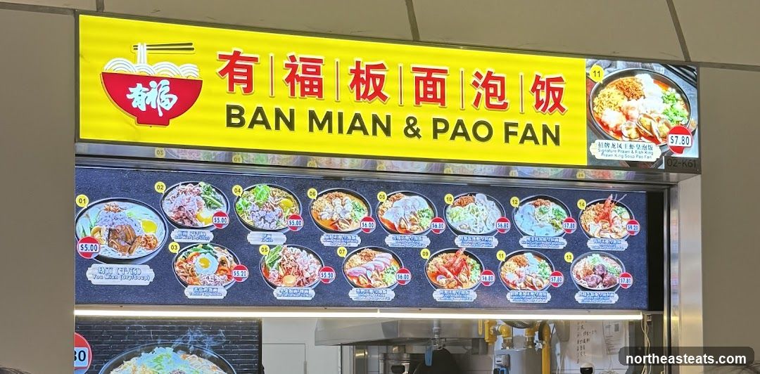 BAN MIAN & PAO FAN