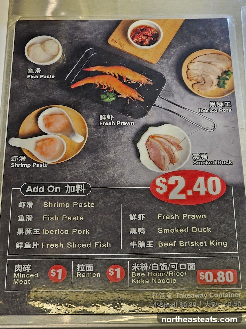 Add On Menu
