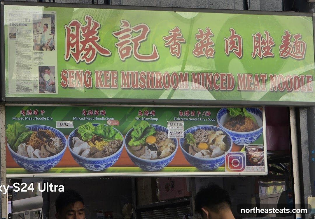 Seng Kee Mushroom Minced Meat Noodle Menu