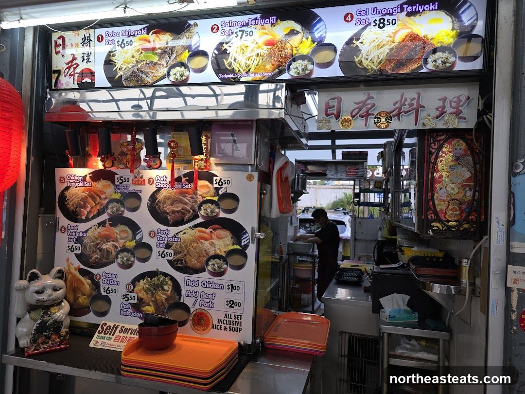 Japanese Food Stall