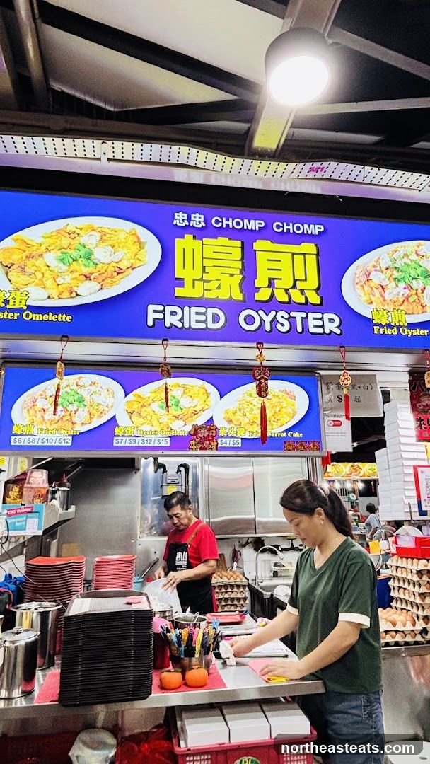 Chomp Chomp Fried Oyster (#01-24)