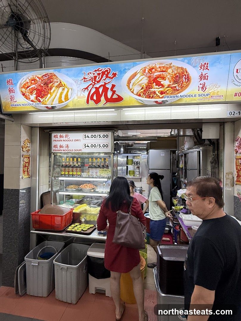 龍 Dragon Prawn Noodle (#02-10)