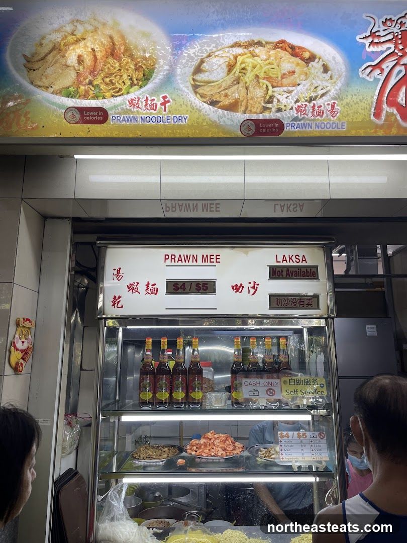龍 Dragon Prawn Noodle (#02-10)