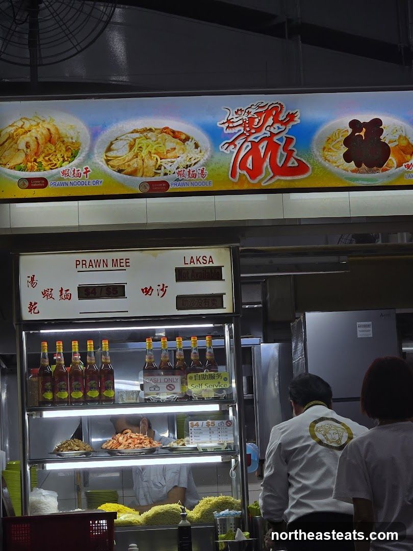 龍 Dragon Prawn Noodle (#02-10)