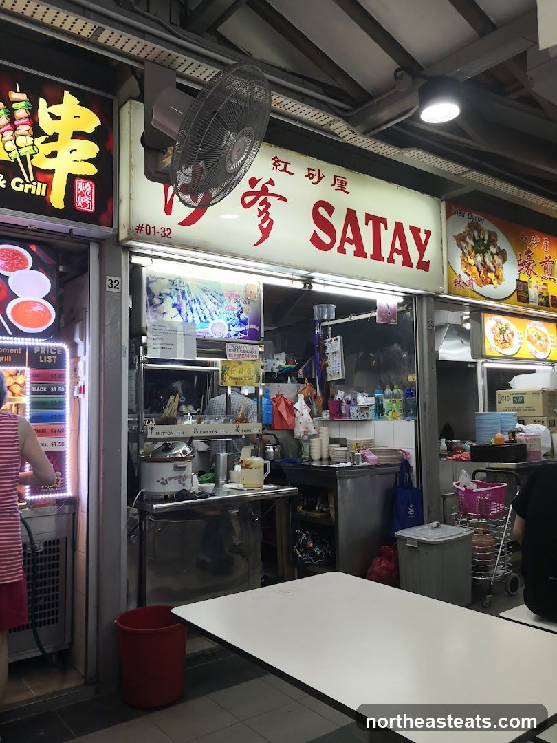 红砂厘沙爹
