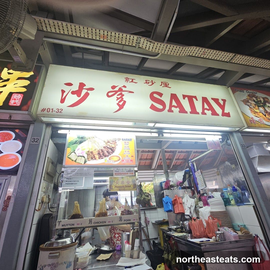 红砂厘沙爹