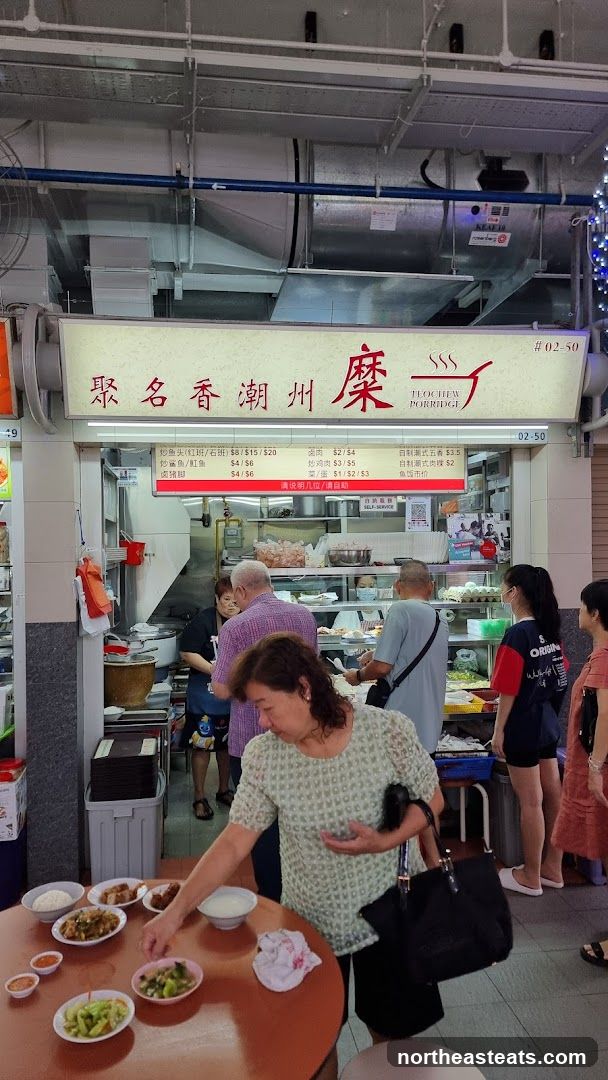 Ju Ming Xiang Teochew Porridge
