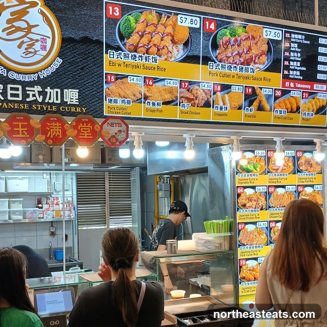 A food stall menu featuring various Japanese curry rice dishes and fried items.
