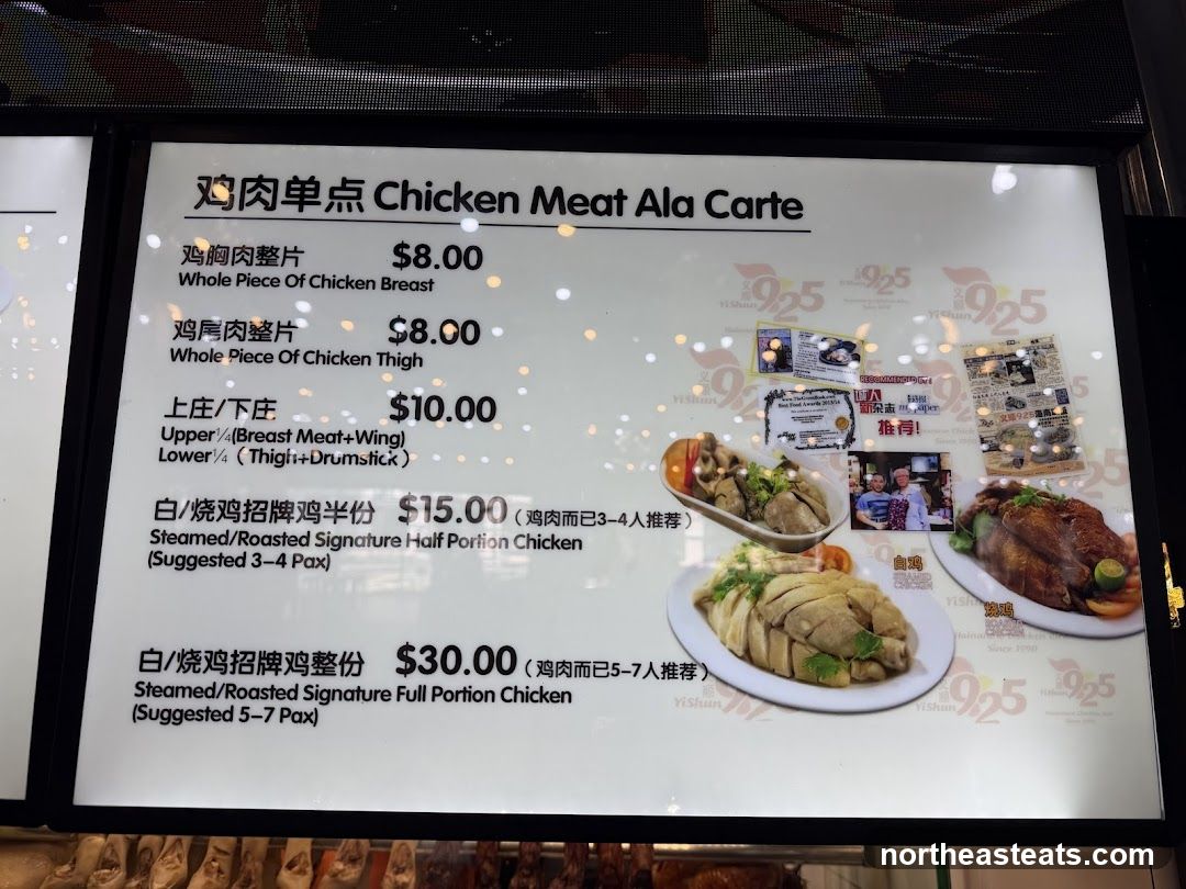 Chicken Meat Ala Carte