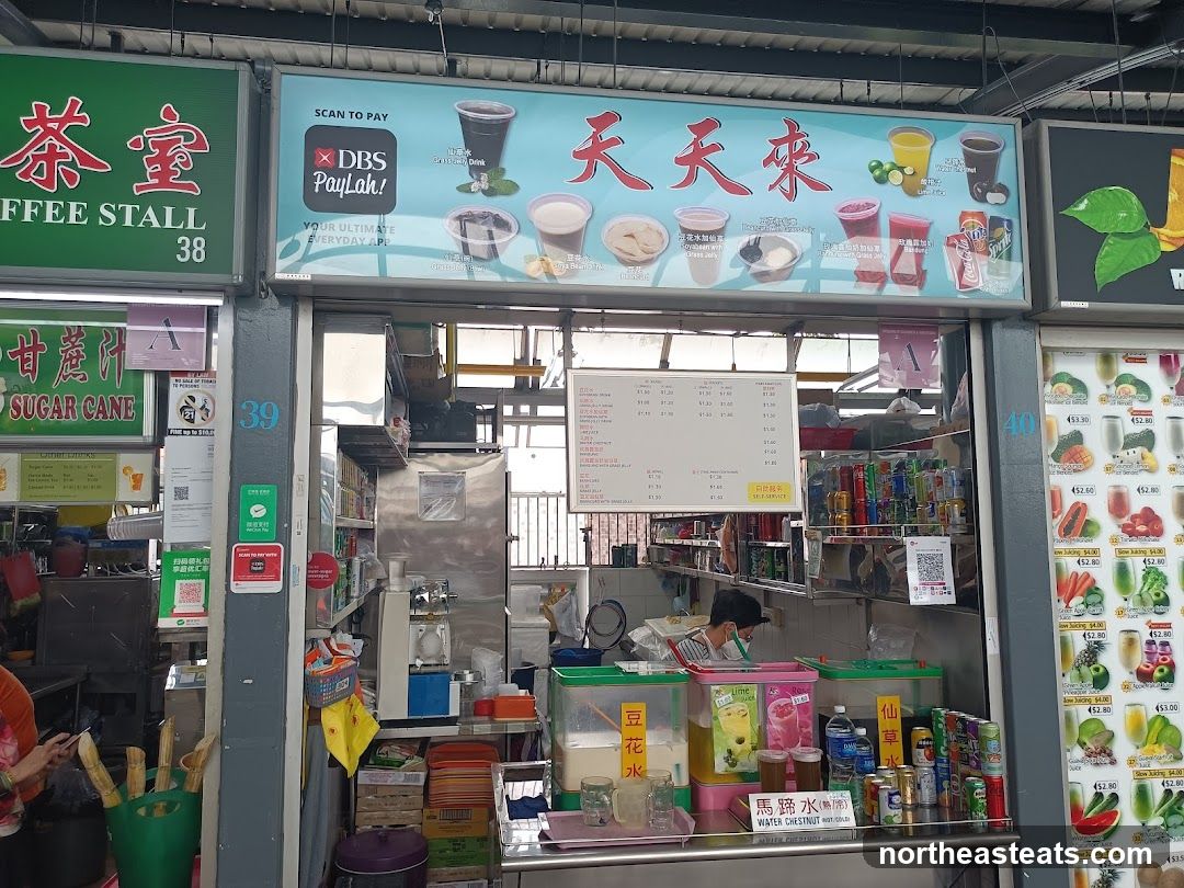 Tian Tian Lai Soya Bean
