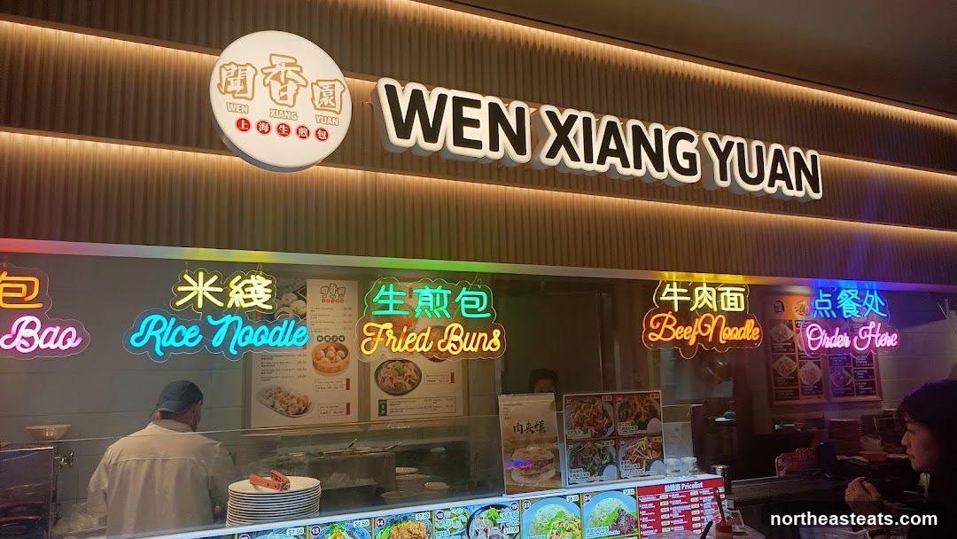 Wen Xiang Yuan