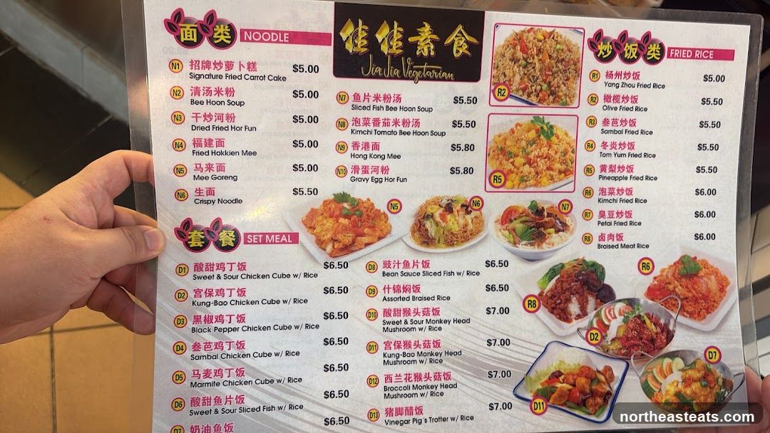 jia jia vegetarian 佳佳素食