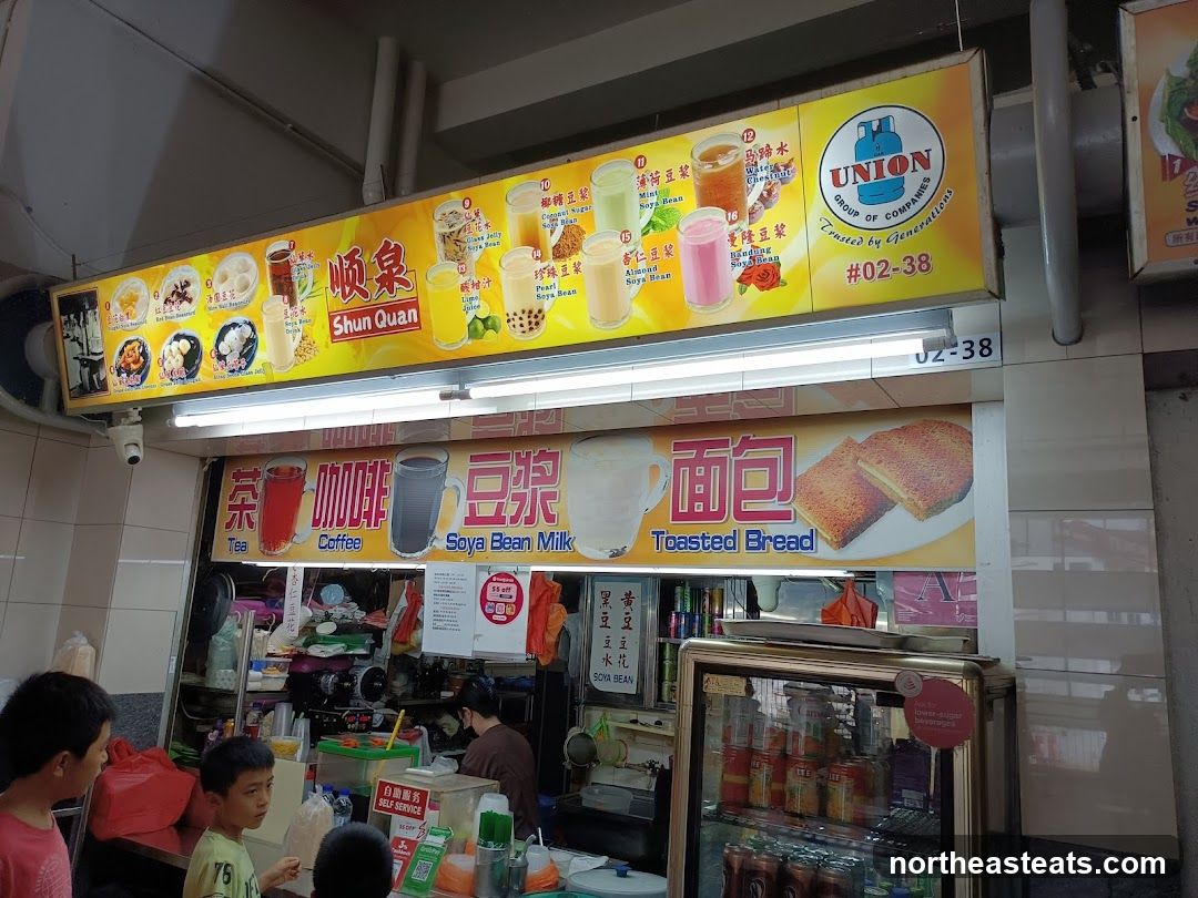 Shun Quan Drinks and Toasted Bread Stall