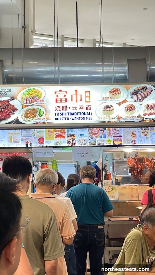 Fu Shi (Traditional) Roasted • Wanton Mee