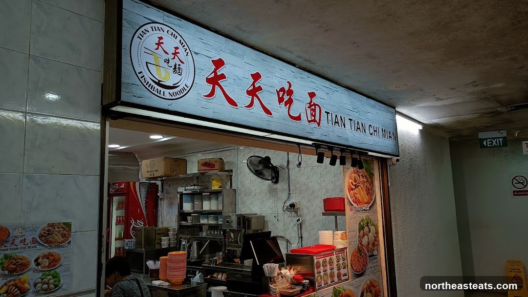 Tian Tian Chi Mian 天天吃面