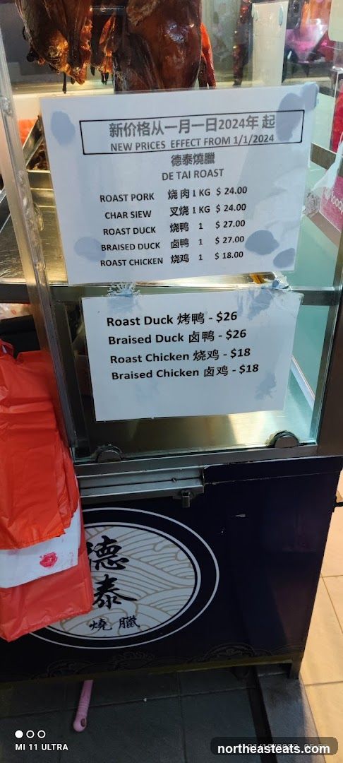 DE TAI ROAST