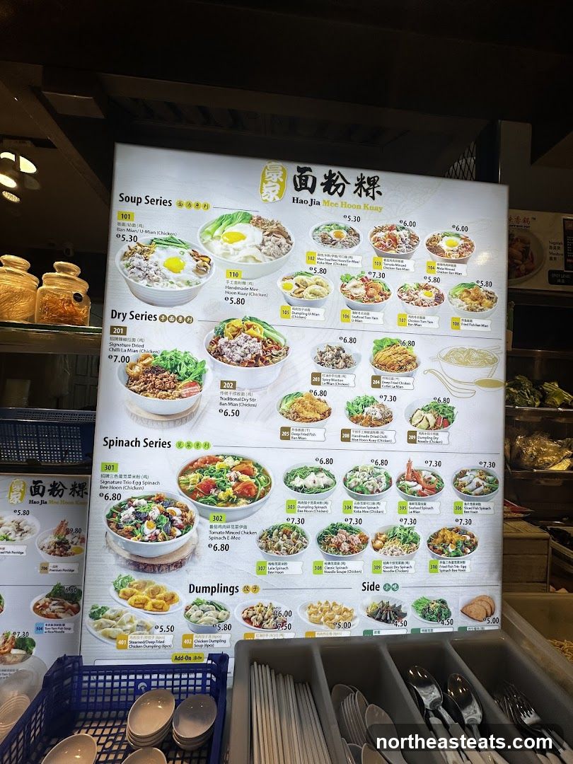 Hao Jia Mee Hoon Kuay