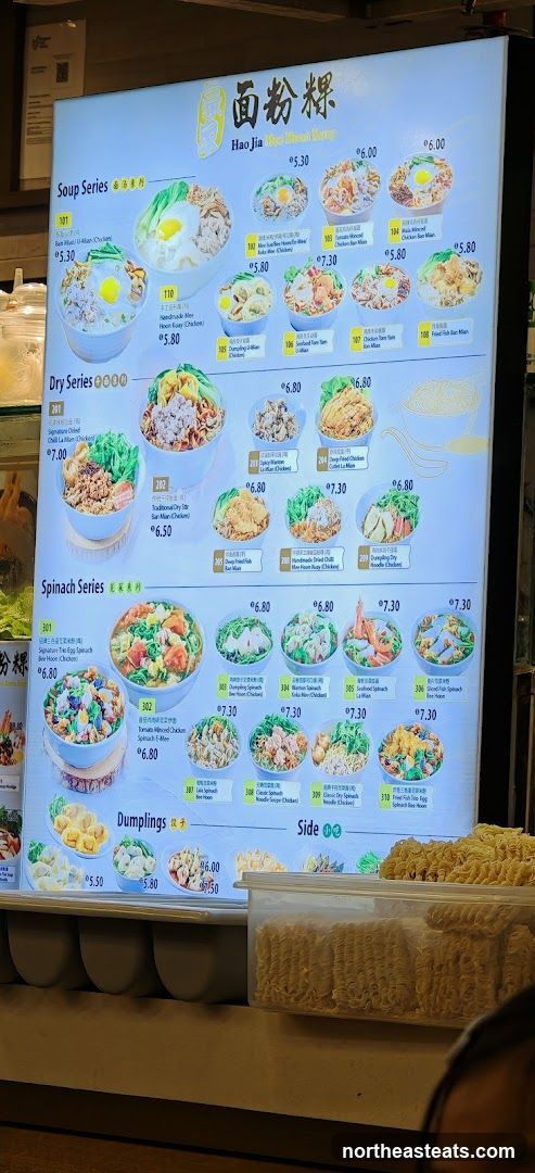 Hao Jia Mee Hoon Kway Menu