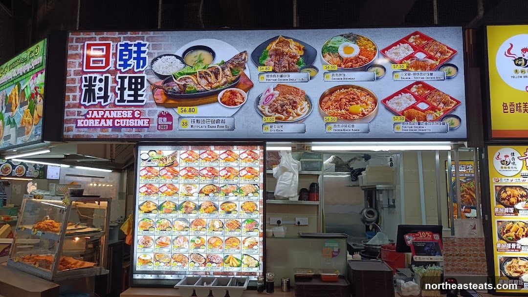 Japanese and Korean Cuisine Menu