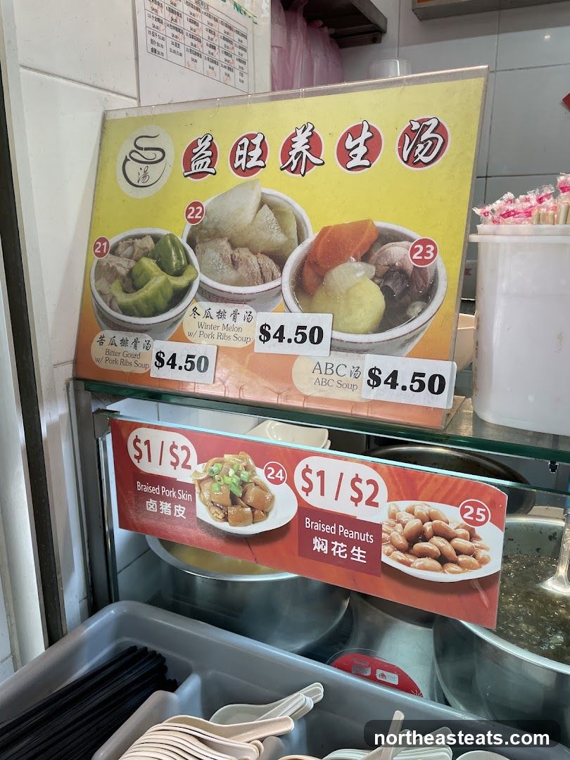 YI WANG HERBAL SOUP 益旺养身汤